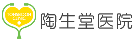 陶生堂医院